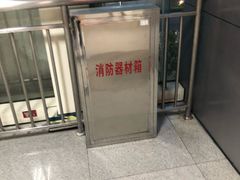 -梨园(地铁站)