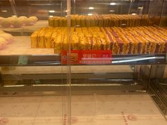 -周记传统糕点PASTRY(蜀汉路店)