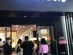 门面-宜家·瑞典风味餐厅(北京西红门店)