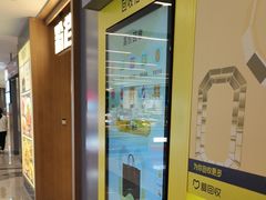 -爱回收(漕宝路日月光店)