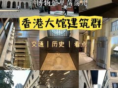 -大馆(前中区警署建築群)