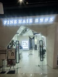 -FINE HAIR 烫染专业设计