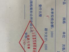 -嘉悦丽格眼科(丰联广场店)
