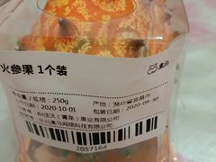 -盒马鲜生(龙德广场店)