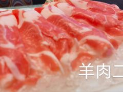 -爱丽格斯火锅(东岸国际店)