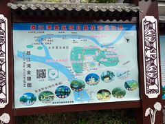 -荔江湾景区