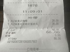 -星巴克(保定万博广场店)