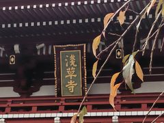 -浅草寺