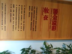 -十里红妆博物馆
