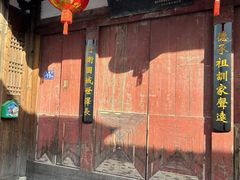 -三坊七巷历史文化街区