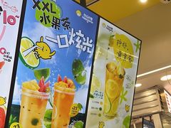 -快乐柠檬happylemon(日月光店)