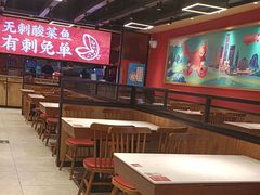 -渝是乎酸菜鱼(龙旗购物中心店)