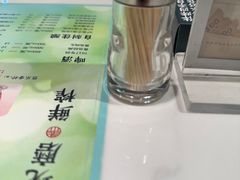 -7017浙菜•建德味(市心北路店)