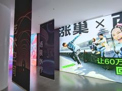 -涨巢·潮玩水疗局