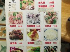 菜单-老宅原住民沙茶面精品小吃(龙头路店)