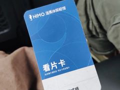 -海马体照相馆(深圳万象天地店)