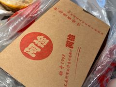 -阿捡忭京炸鸡(韭菜园总店)