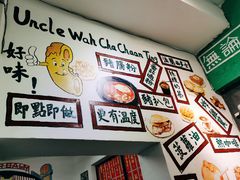 -華叔茶記