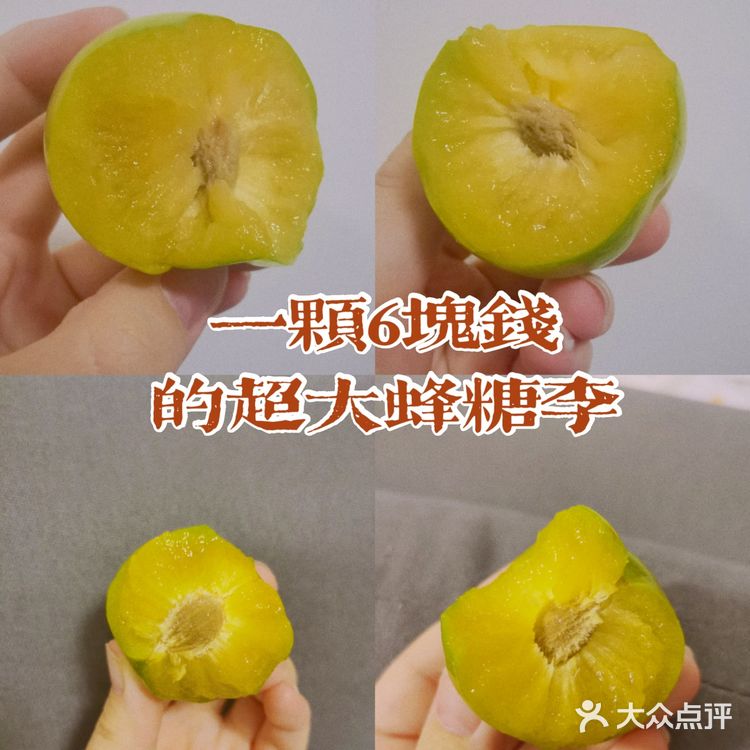 ole超市的水果摊才是奢侈品店[坏笑]