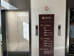 -瑞慈体检上海普陀机构