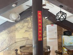 -孙盛兴奥灶面馆·蟹黄面·三虾面(山塘街总店)
