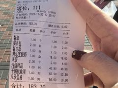 -昱德来·天津菜·渤海湾小海鲜(华夏店)