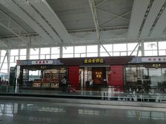-济南遥墙国际机场-叁号贵宾厅