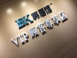 -BBK韩眉馆-正版半永久纹眉美瞳
