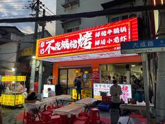 -郑记•不夜城烧烤•龙虾•虾蟹(黄鹤楼店)