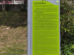 -广州神农草堂中医药博物馆