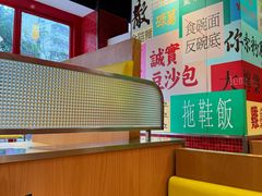 -明腾壹间茶餐厅(新都会花园广场店)