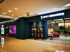 -海马体照相馆(北京apm店)