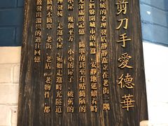 -吾悦广场(南京鼓楼店)