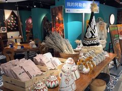 -纳鲁孜·新疆特色餐厅(上海悦荟广场店)