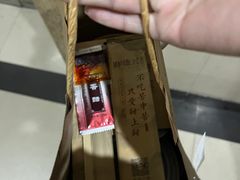 -勤德兴(湖滨路店)