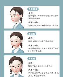 -ROYEA茹彦祛痘·问题肌肤修护中心