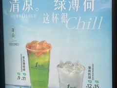 -1点点(龙湖金楠天街店)