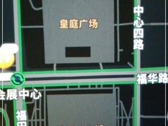 -皇庭广场(福华三路店)