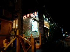 门面-郑阿姨的家·이모네·韩料&烤肉(武川路店)