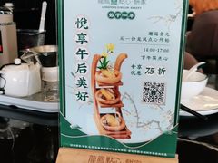 -龙凤点心·饼家(松岗店)