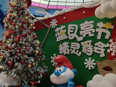 -蓝精灵乐园·世茂精灵之城主题乐园