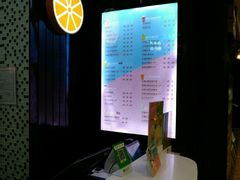 -快乐柠檬happylemon(丰台万达广场店)