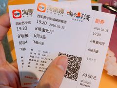 -苏宁影城