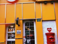 门面-W CAFE(甜爱路店)