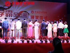 -天籁艺术高考培训学校·重庆艺考集训