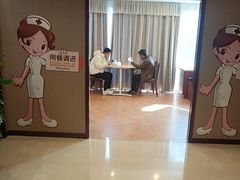 -爱康国宾体检中心(五角场万达广场分院)