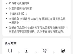 -浦江阁餐厅(上海海湾大厦店)