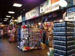 -台场一丁目商店街