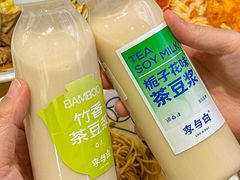 -李与白包子铺(桐梓林店)