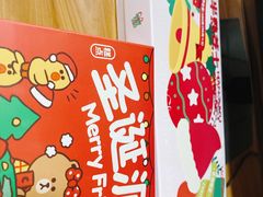 -好利来(鲁谷店)
